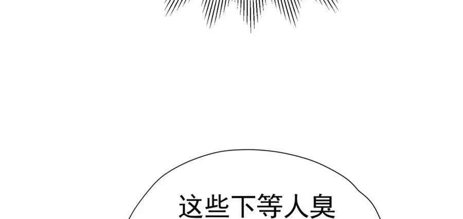 第84话 在我心里她最重要11