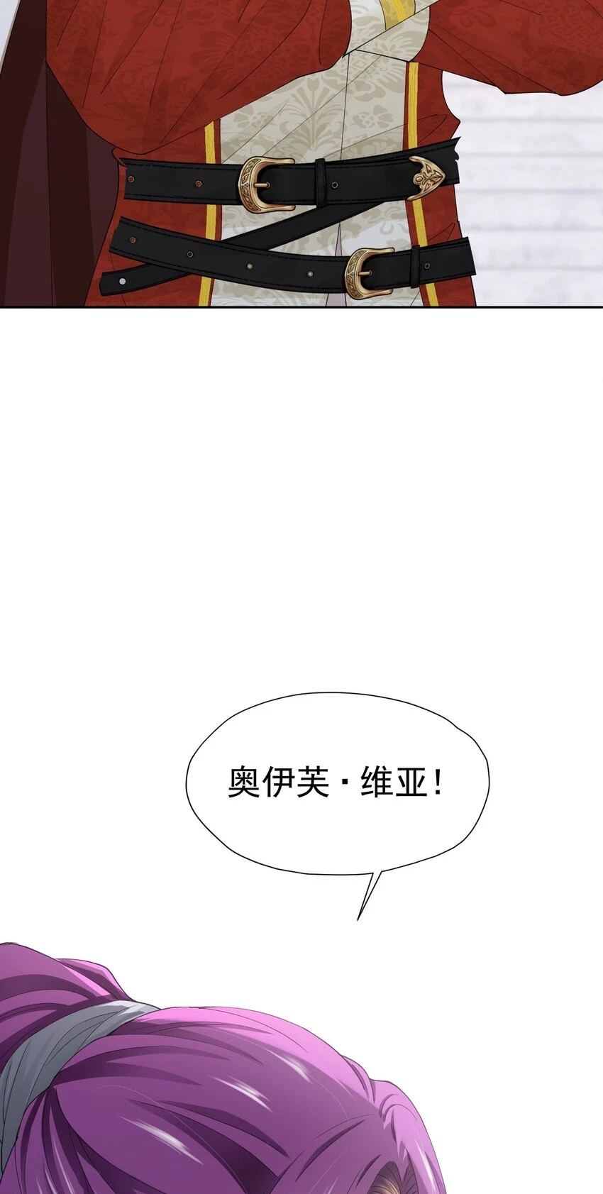 第59话 皇太子妃我当定了17