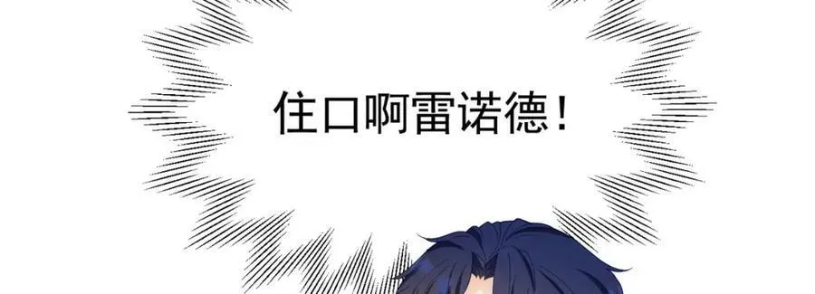 第74话 我要你成为我的人138