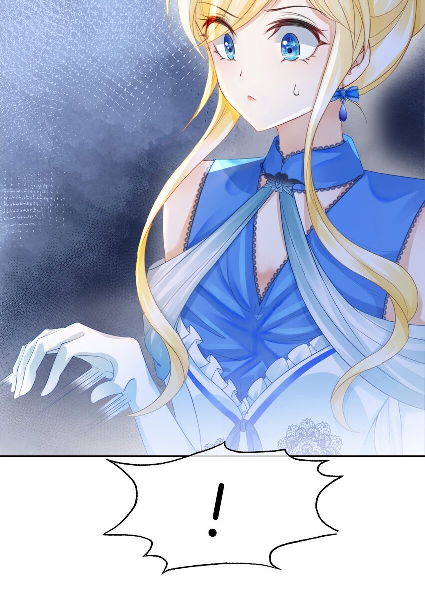 第11话 他的身份竟然是…？！69