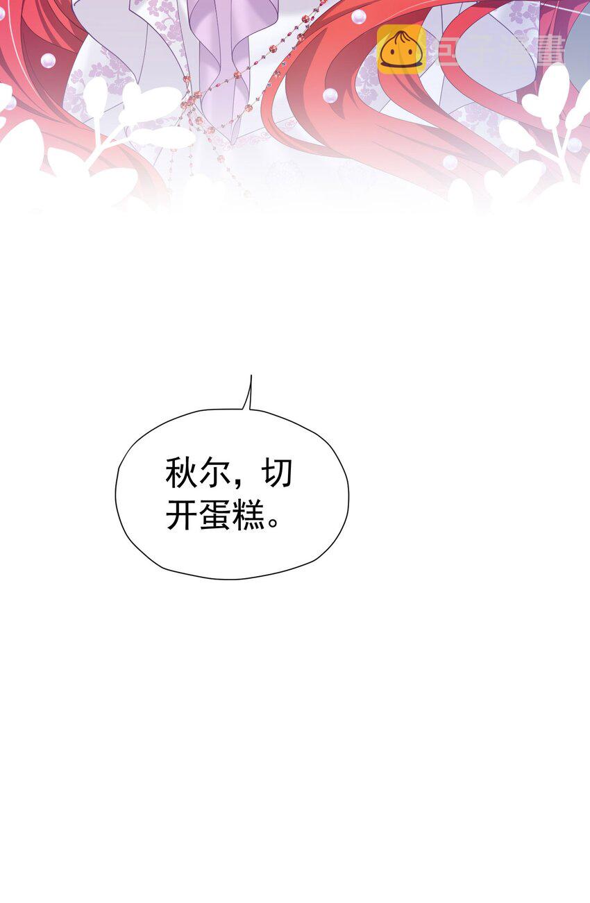 第22话 凡事都要有两手准备42