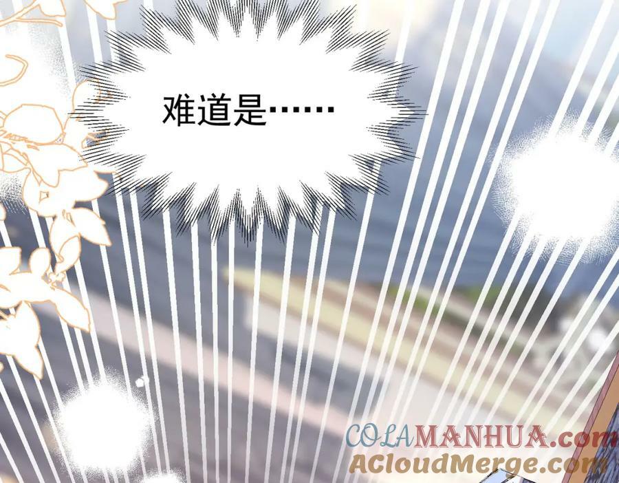 第78话 无法避免的浩劫152