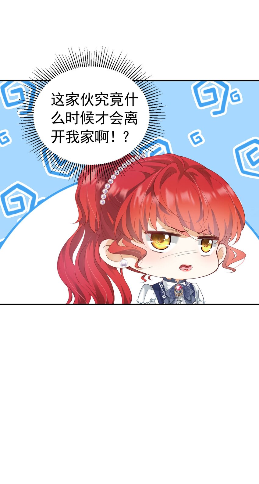 第19话 我是来找你兑现承诺的30