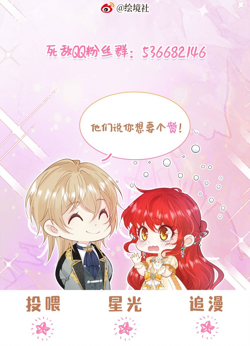 第22话 凡事都要有两手准备105