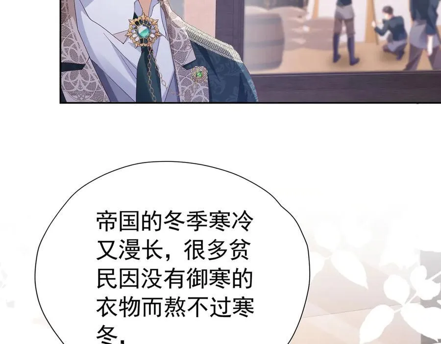 第103话 你是我的福星67