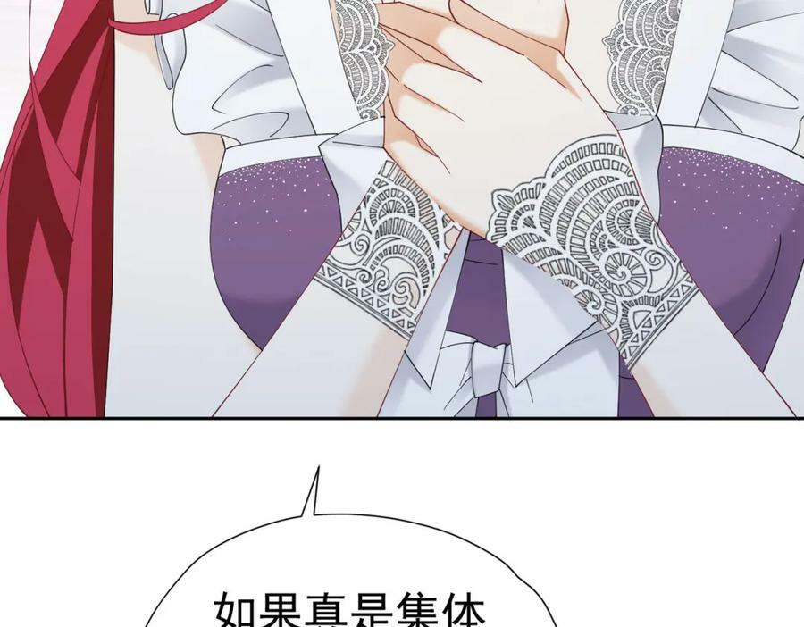 第78话 无法避免的浩劫137