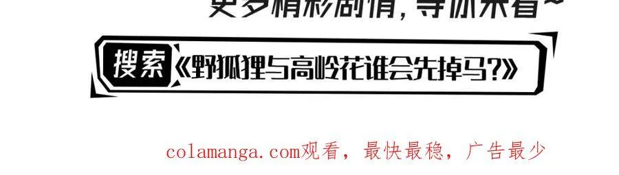 第96话 他必须自己找到答案125