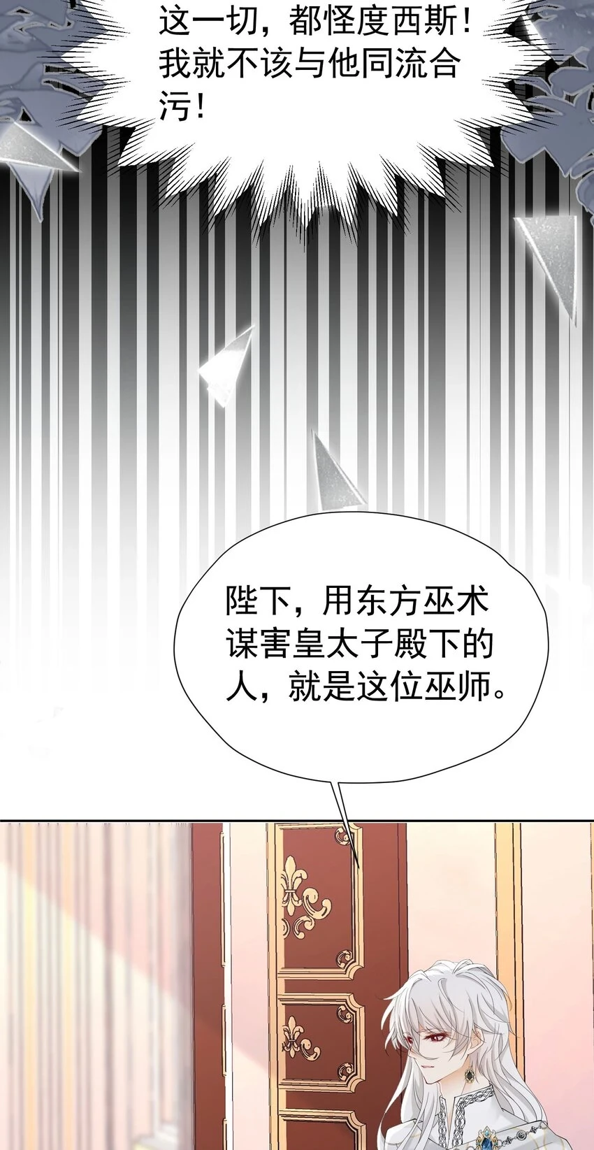 第63话 我愿意35
