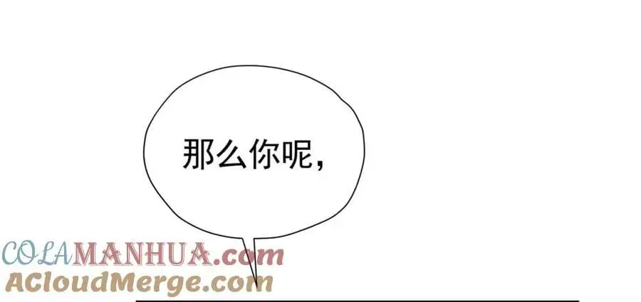 第89话 我可要伤心了56