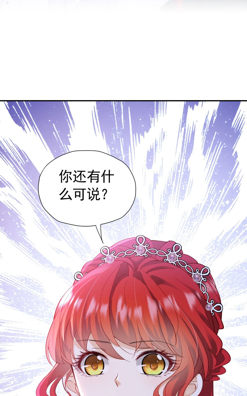 第22话 凡事都要有两手准备59