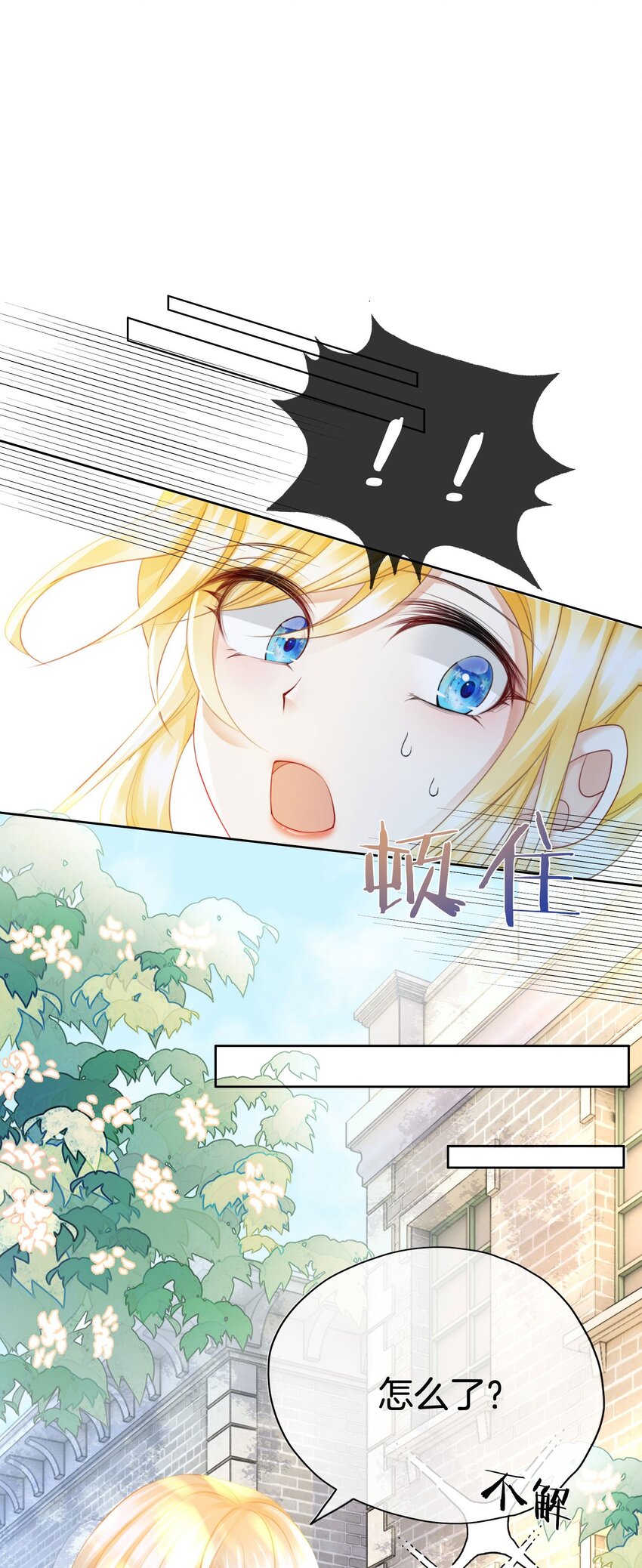 第11话 他的身份竟然是…？！24