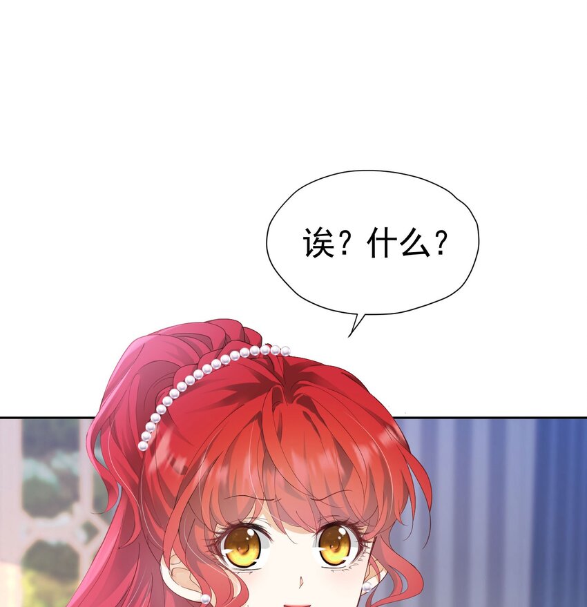 第20话 唯独他不行114