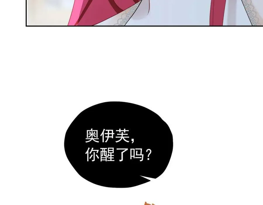 第80话 我不相信他会死133