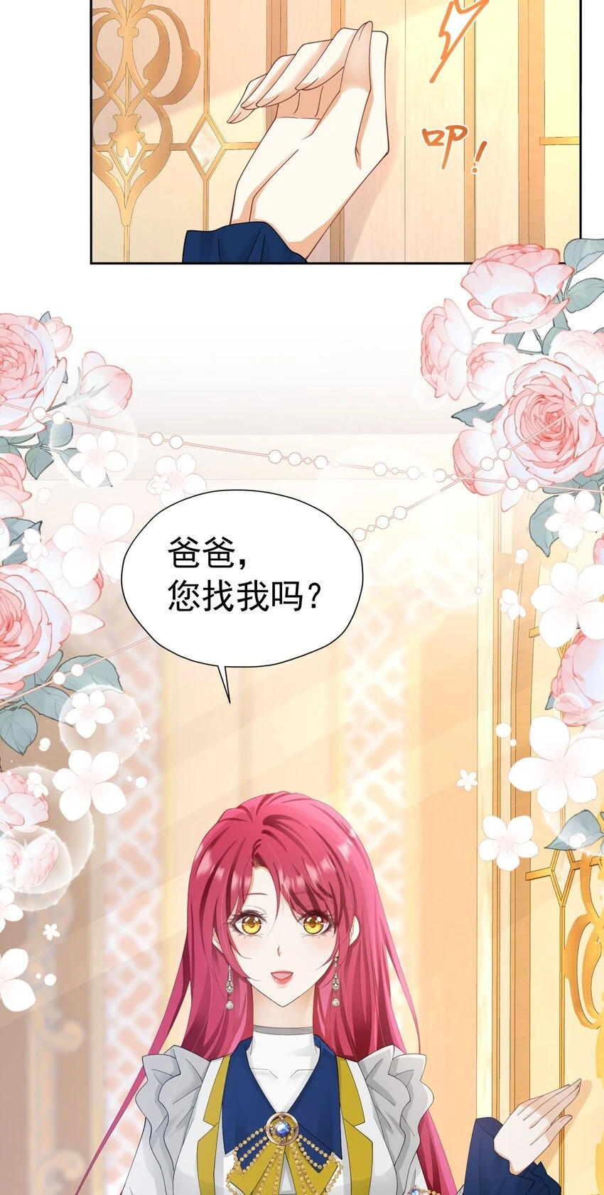 第55话 我离开了她会难过吗46
