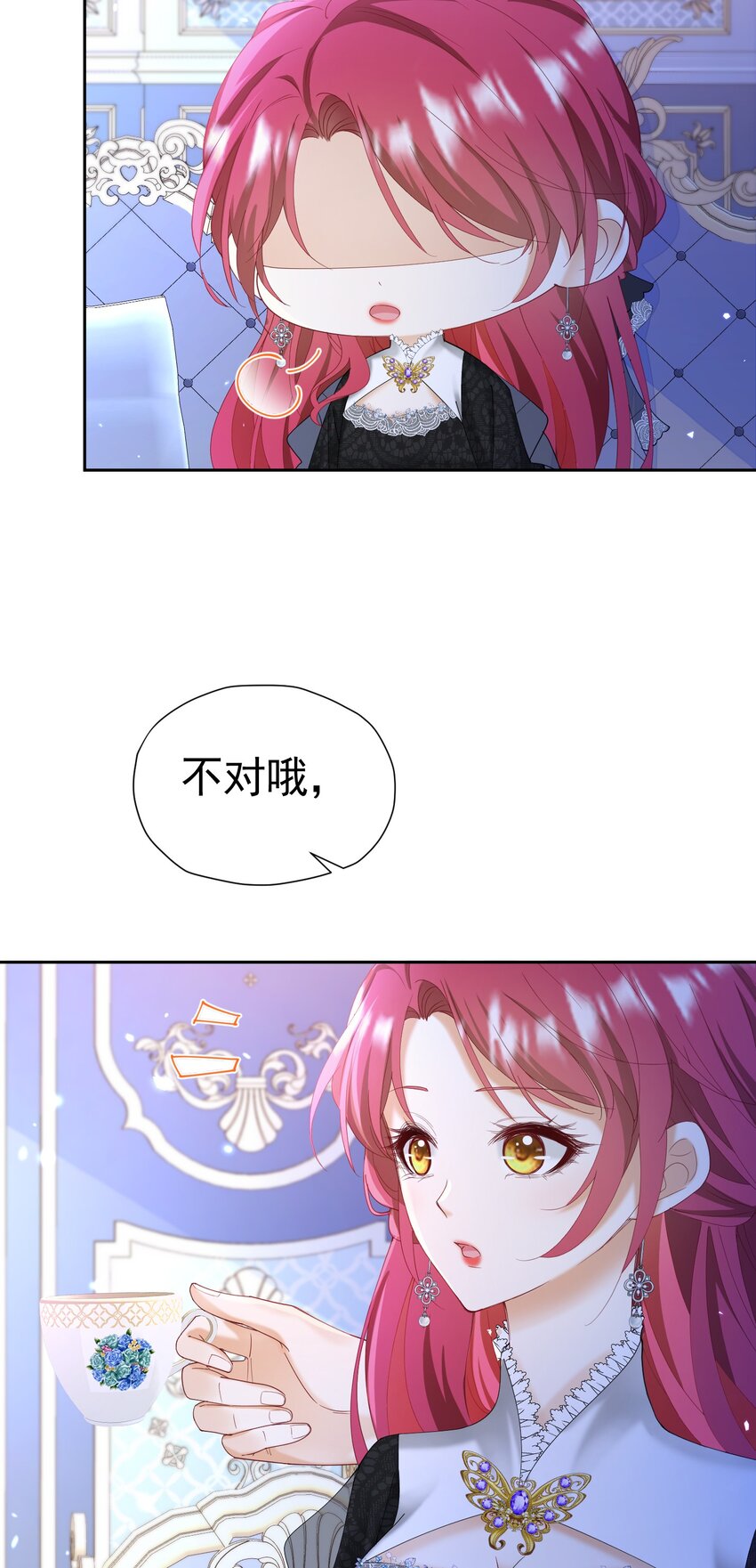 第36话 我还以为你会想我10