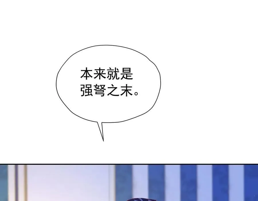 第102话 放弃昆？27