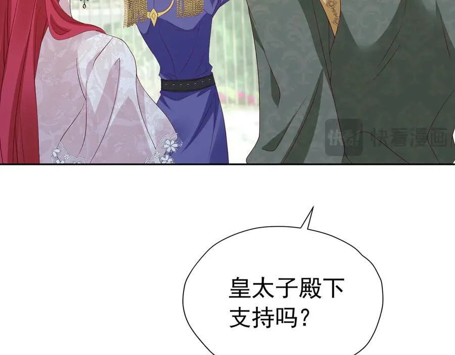 第101话 小雷是个大坏蛋49