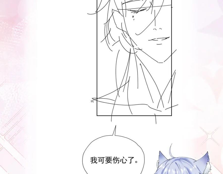 第88话 要和他共进退139
