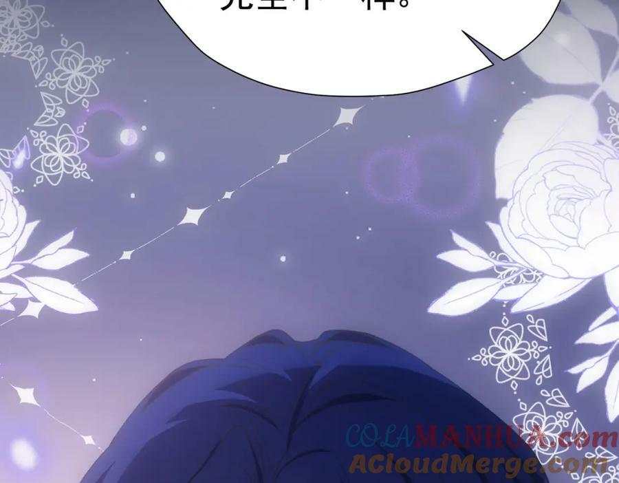 第77话 向你坦白我的全部124
