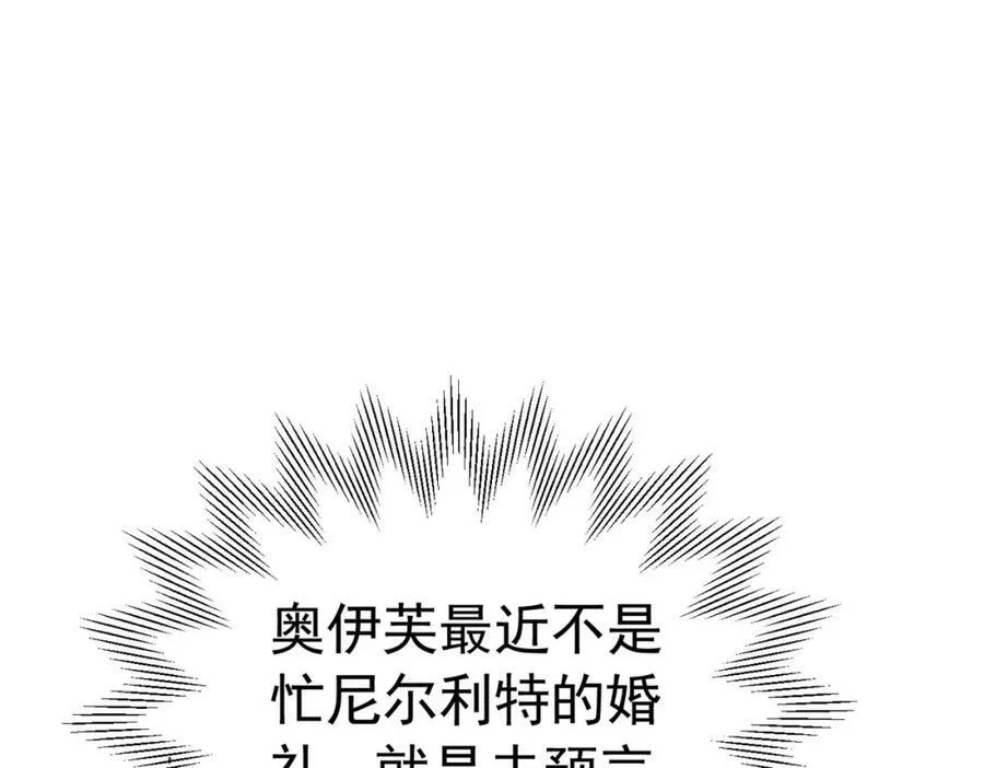第74话 我要你成为我的人70