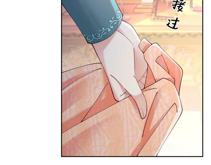 第81话 从今以后，只有我！49