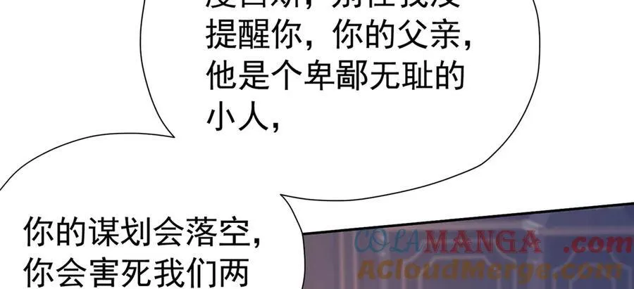第103话 你是我的福星88