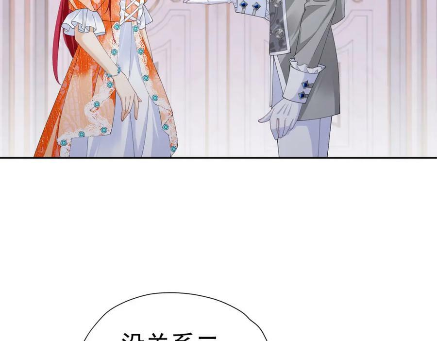第82话 糟糕，他全听到了！94