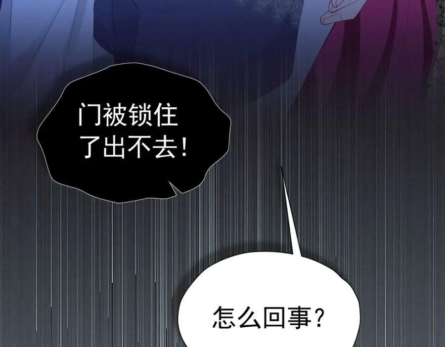 第75话 除非你现在吻我126