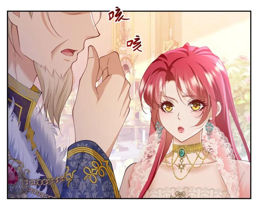 第87话 圣女迁怒67
