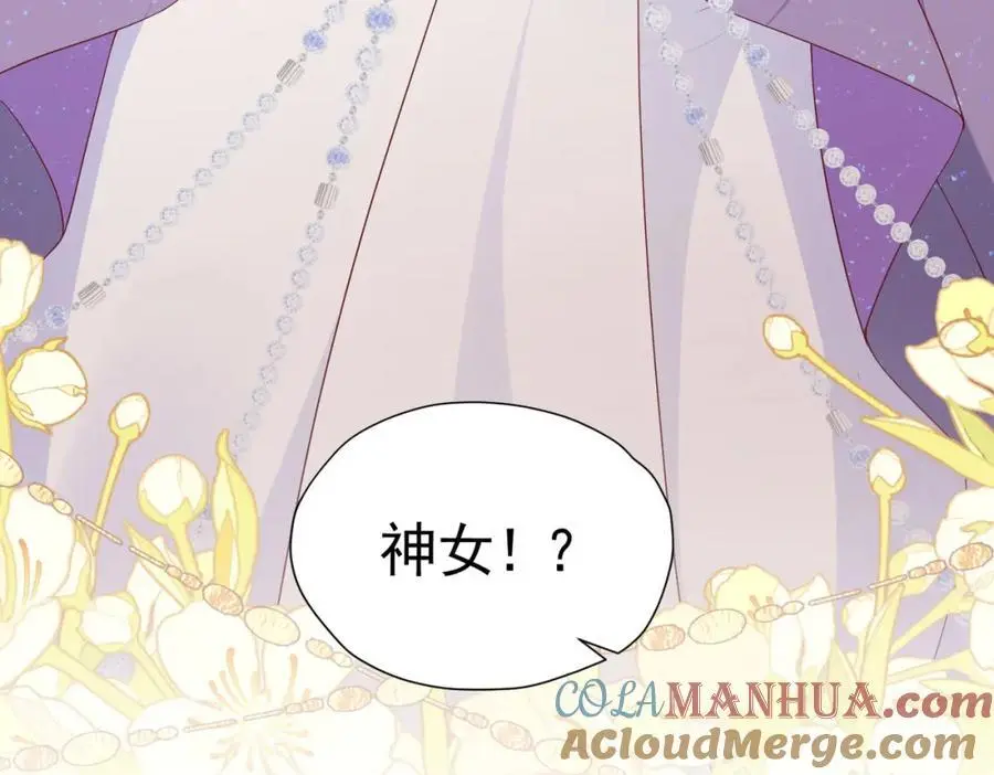第91话 她是圣女？！120