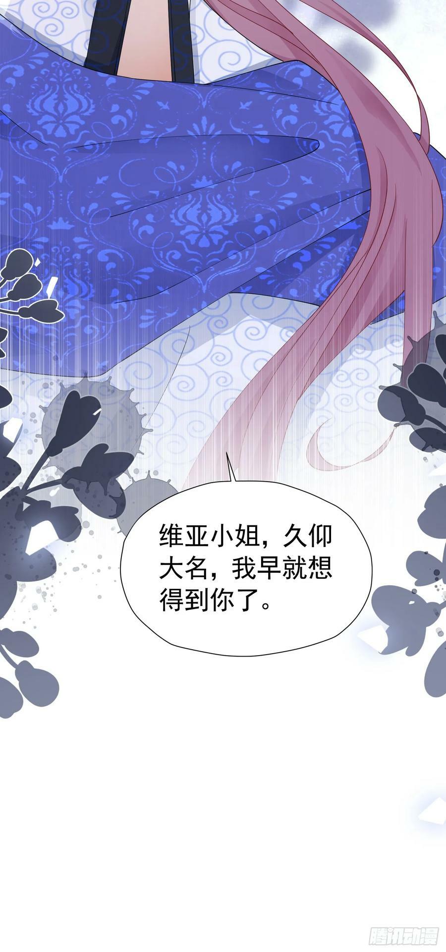 第66话 我早就想得到你了52