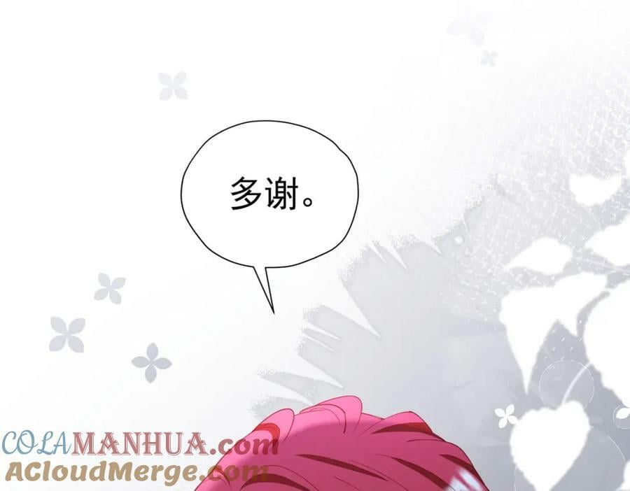 第78话 无法避免的浩劫12