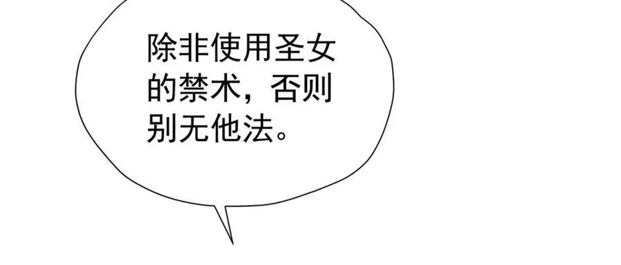 第99话 昆最后的守护61