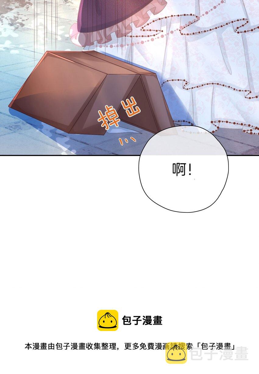 第7话 我真的没想睡他！76