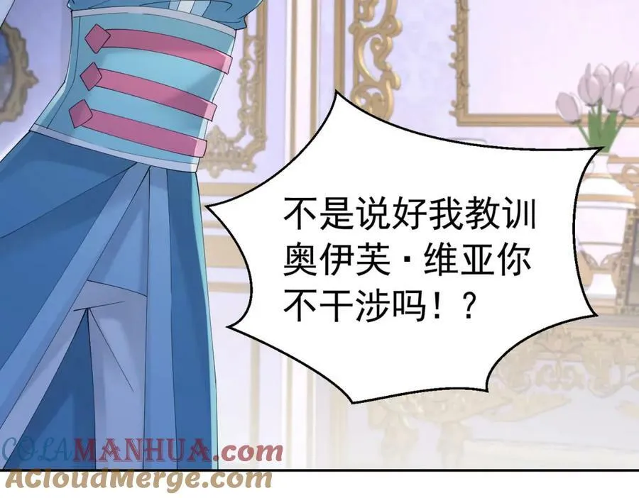 第80话 我不相信他会死40