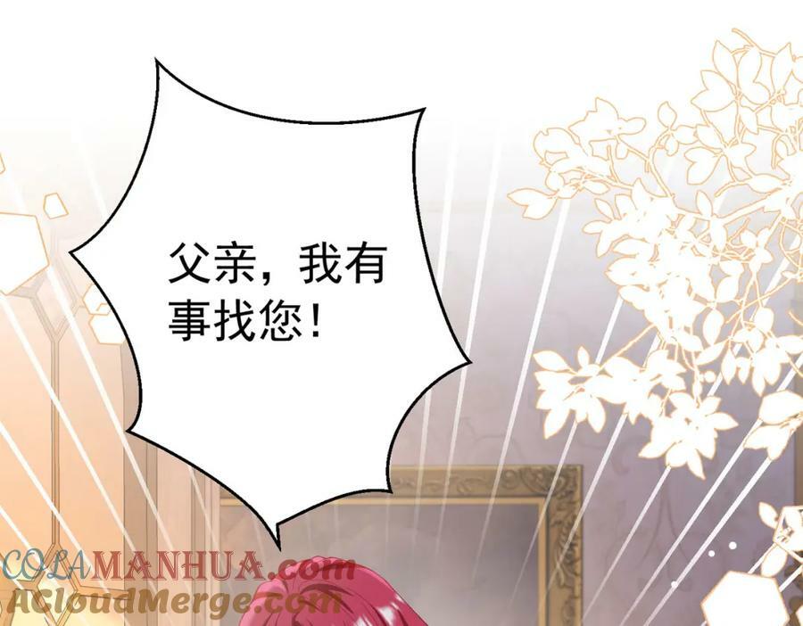 第79话 不祥的梦44