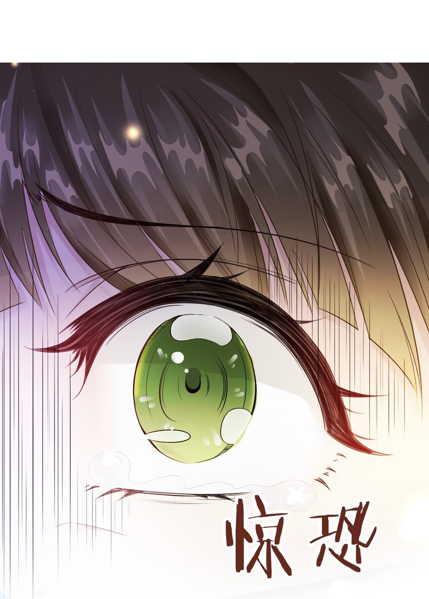 第5话 你不配站在他身边！53