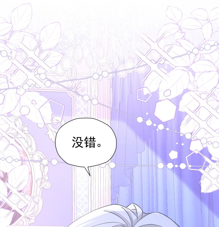 第36话 我还以为你会想我50
