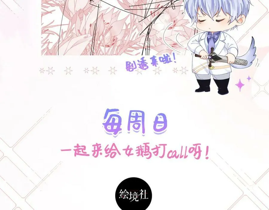 第74话 我要你成为我的人178