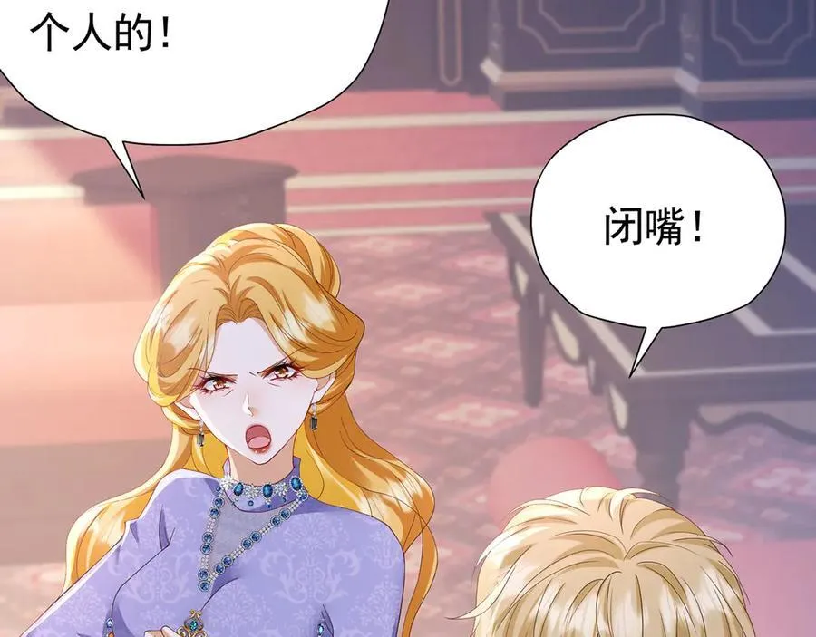 第103话 你是我的福星89