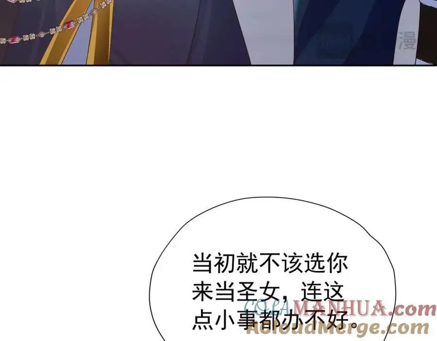 第90话 这大业我要自己完成76