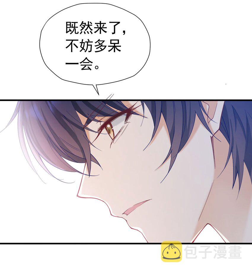 第38话 听上去你很崇拜L16