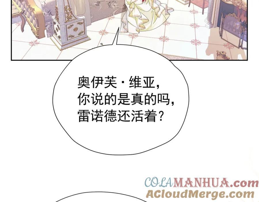 第87话 圣女迁怒60