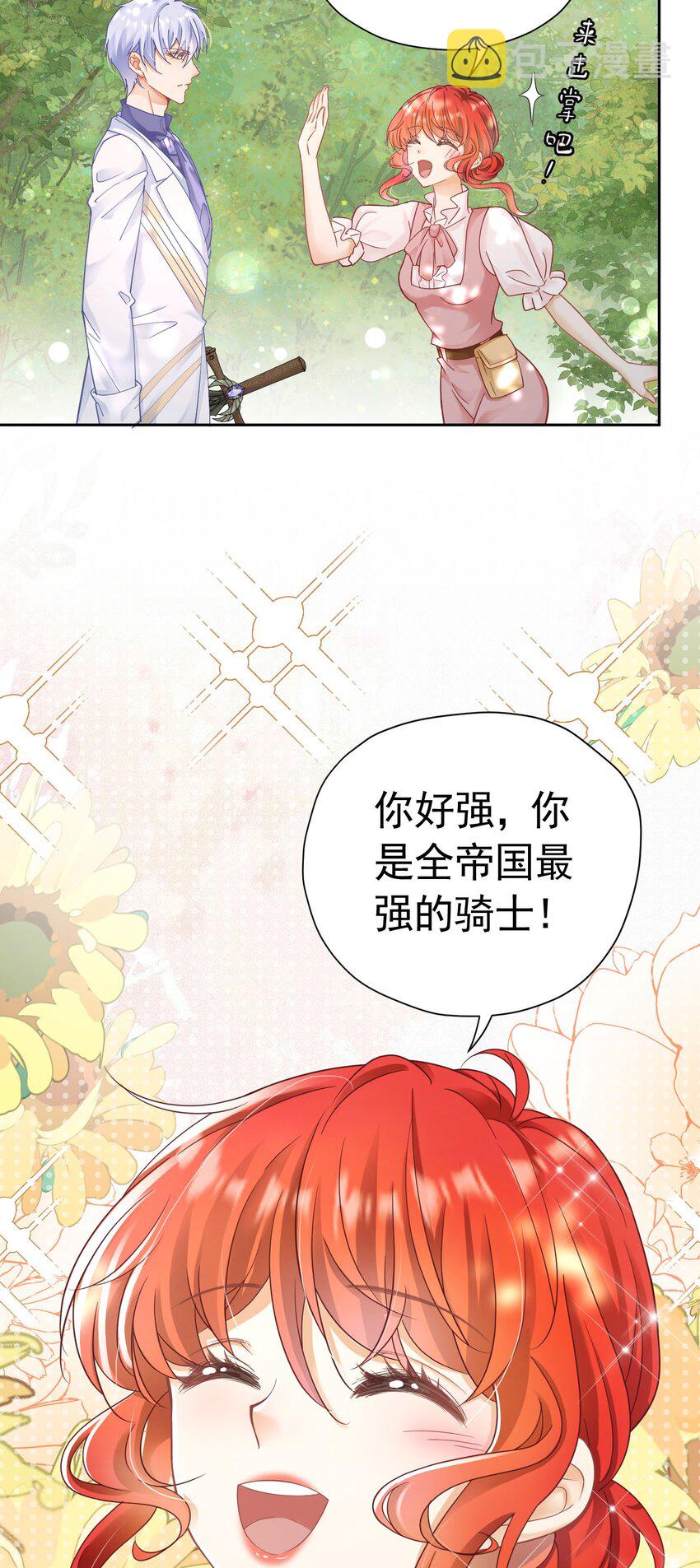 第13话 我绝不会丢下你一个人56