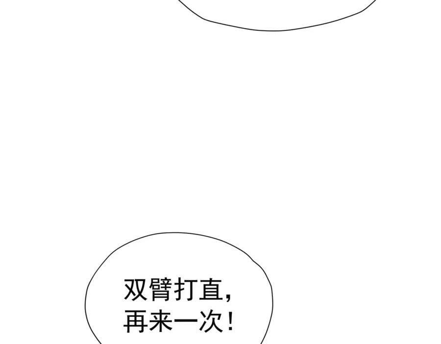 第72话 我不喜欢你欣赏别人21