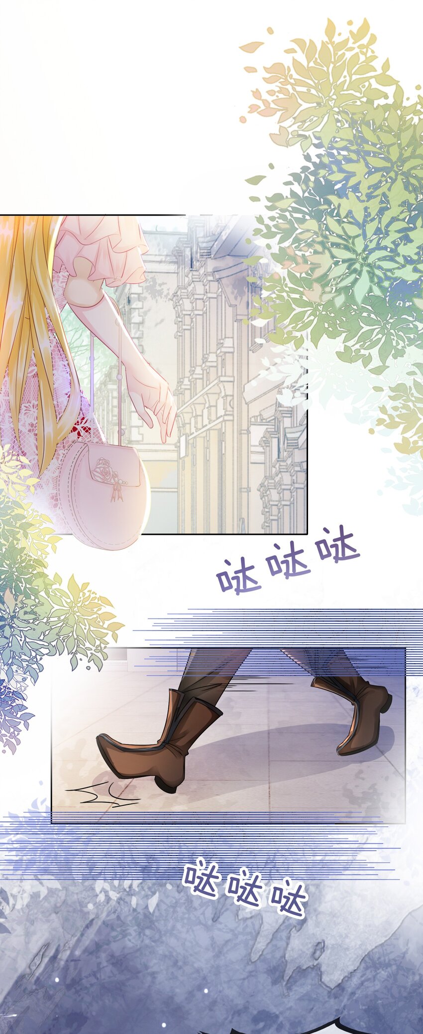 第4话 被初次相遇的帅哥救了！69