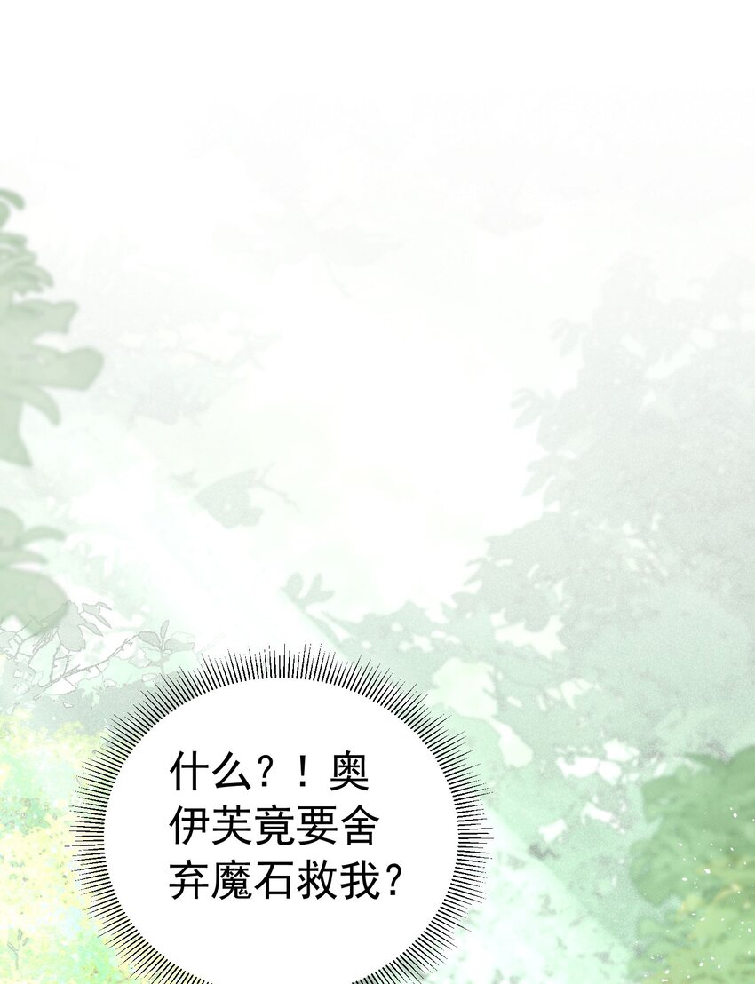 第14话 又见面了，小贵族16