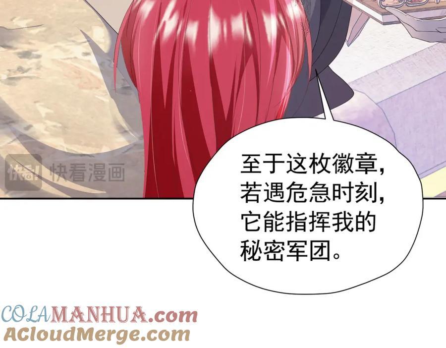 第87话 圣女迁怒88