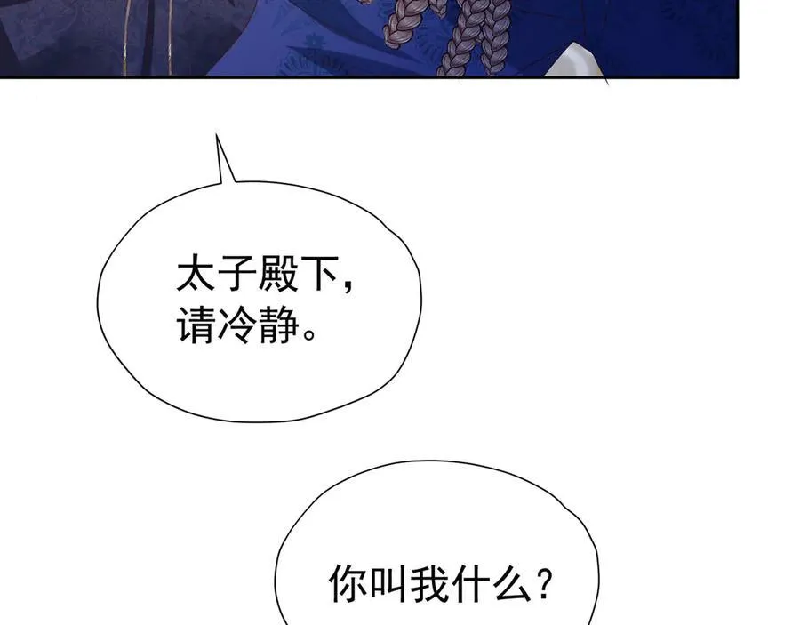第102话 放弃昆？77