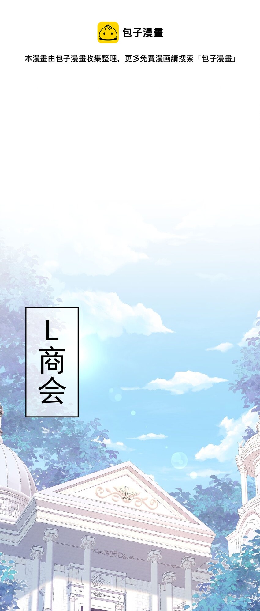 第37话 她怎么不懂得照顾自己？0